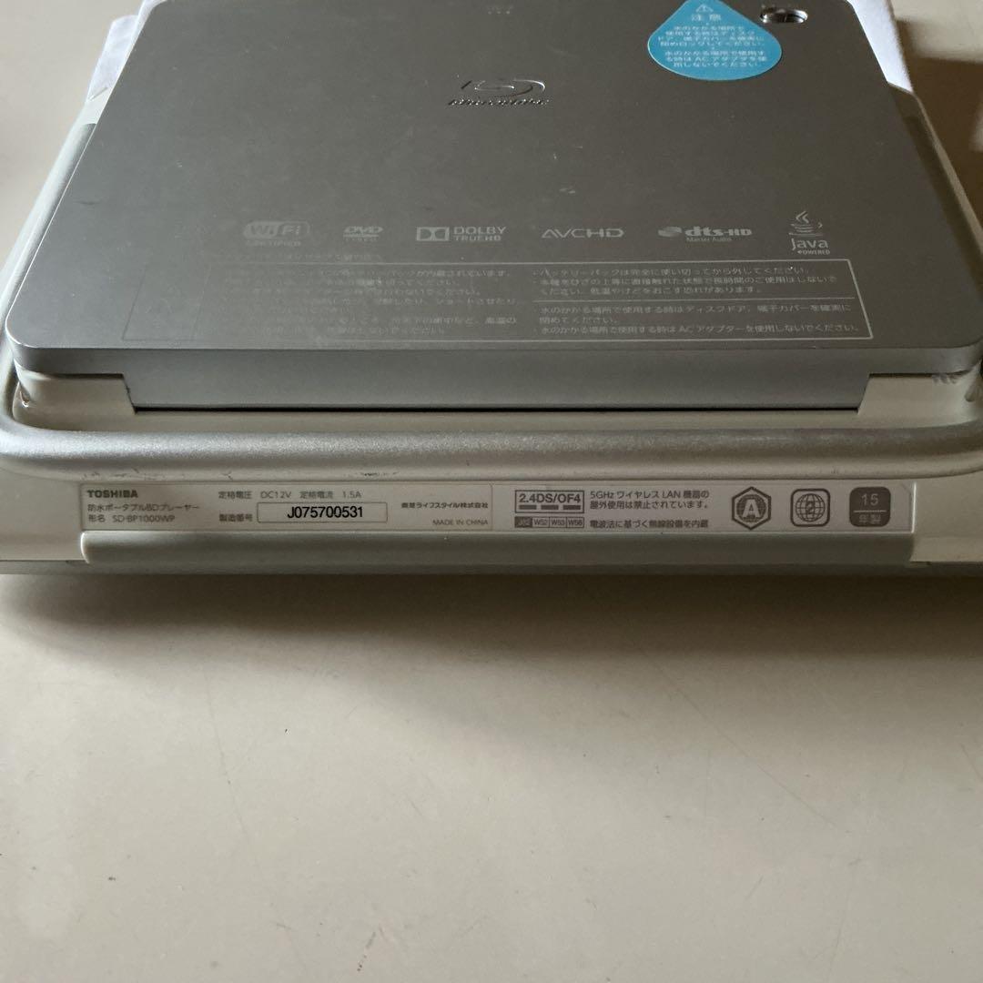 TOSHIBA ポータブルブルーレイプレーヤー SD-BP1000WP
