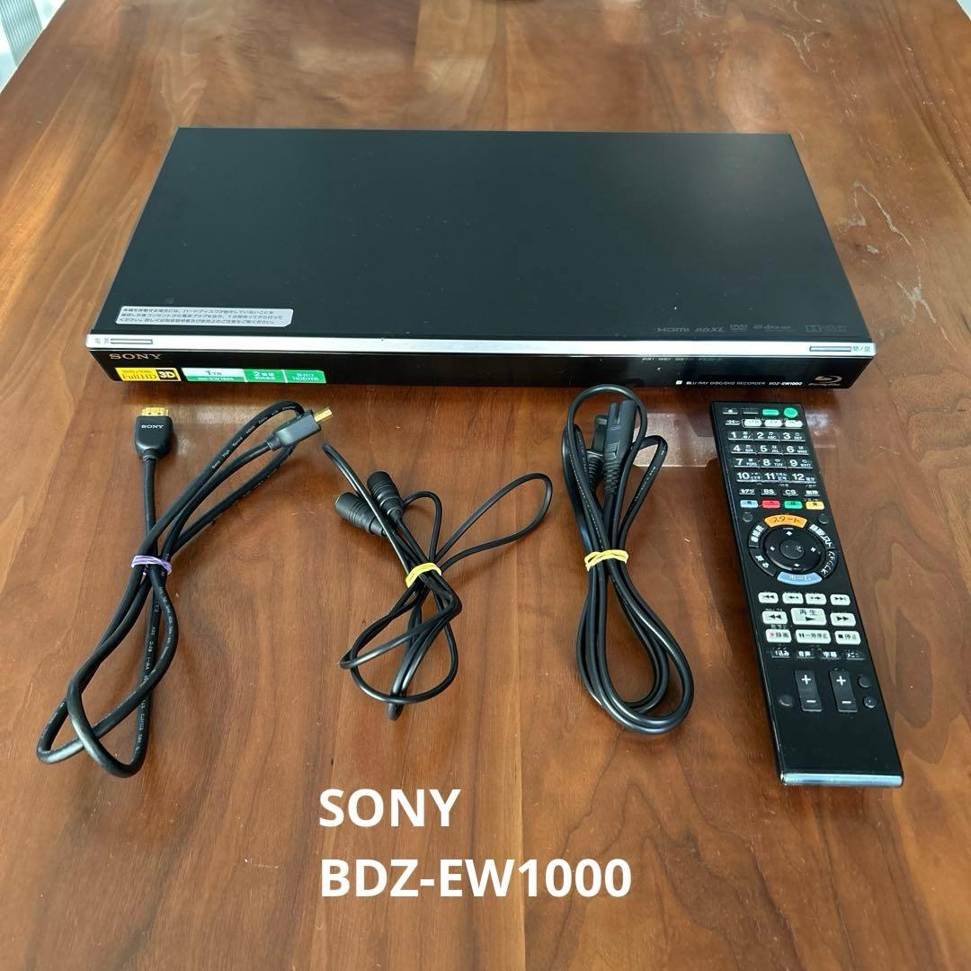SONY BDZ-EW1000 1TB ブルーレイレコーダー