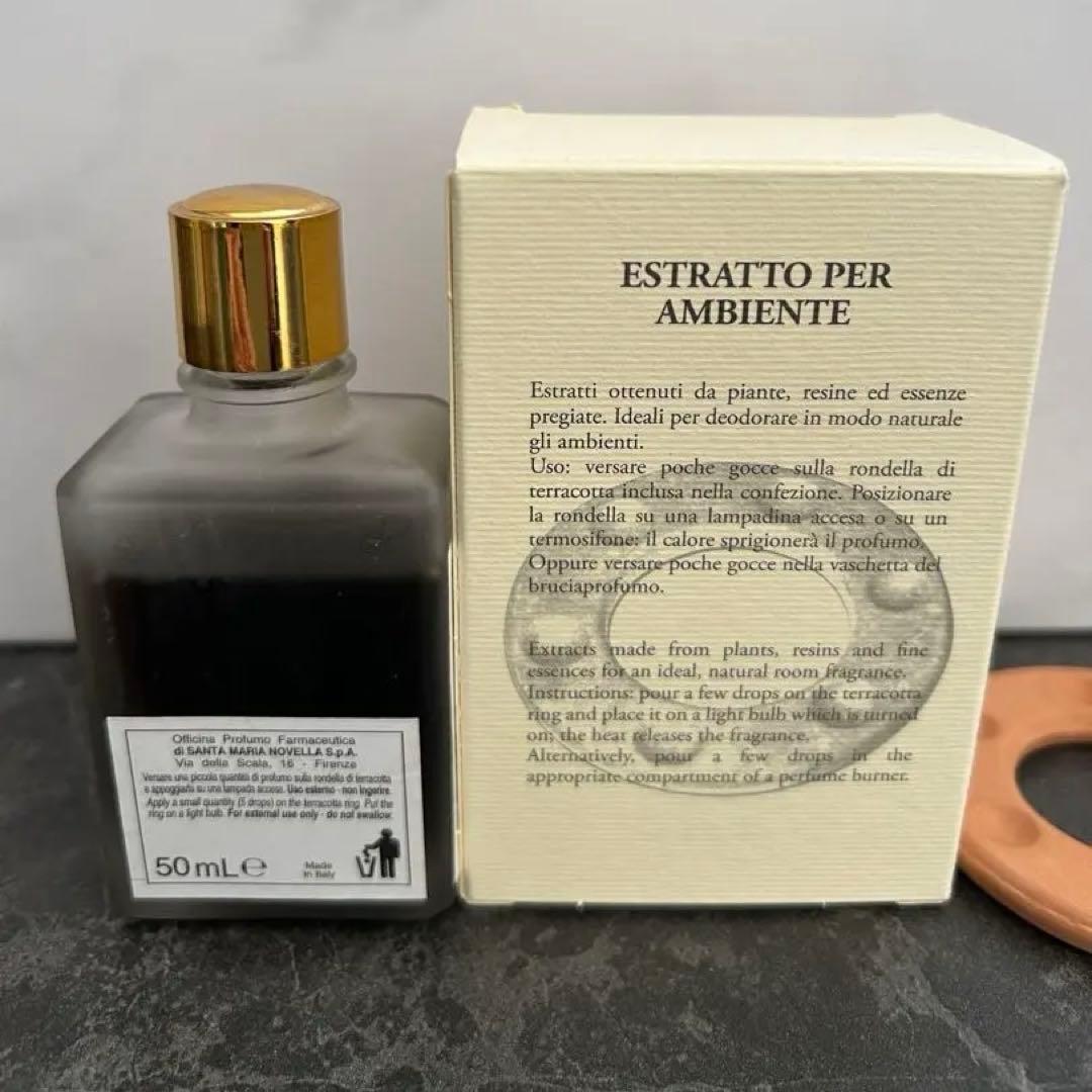 サンタマリアノヴェッラ ルームエキストラクト サンダーロ 廃盤品