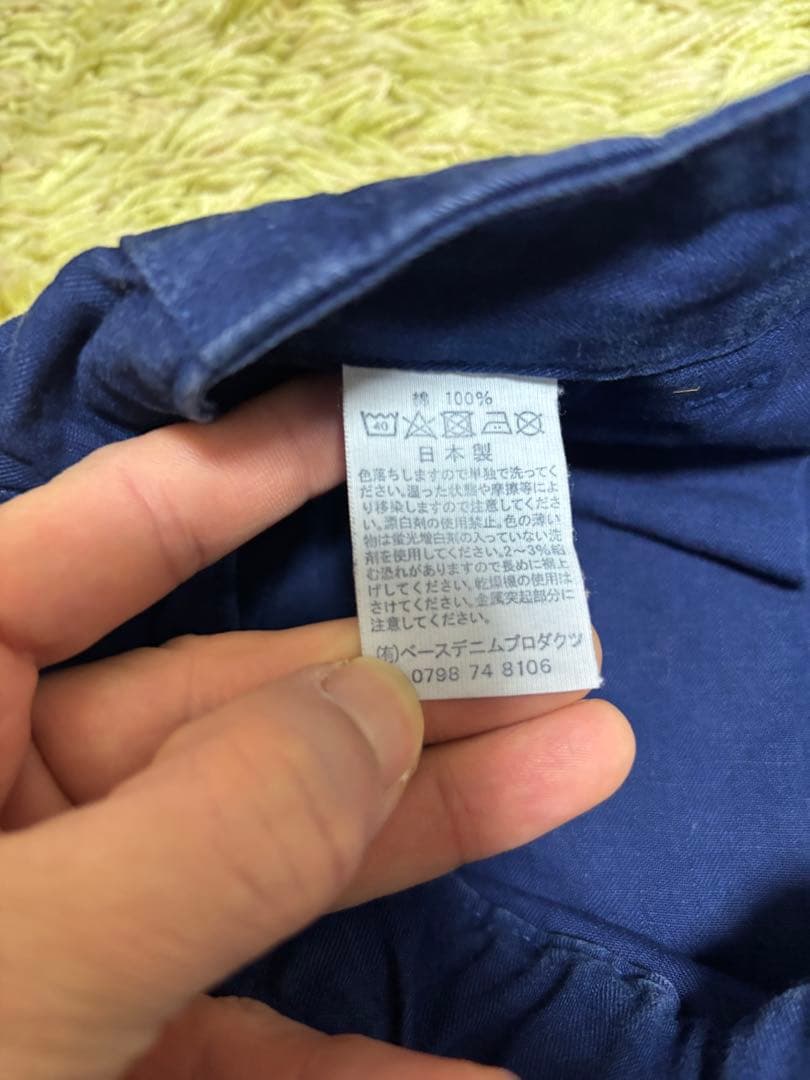 オアスロウorslow フレンチワークパンツ