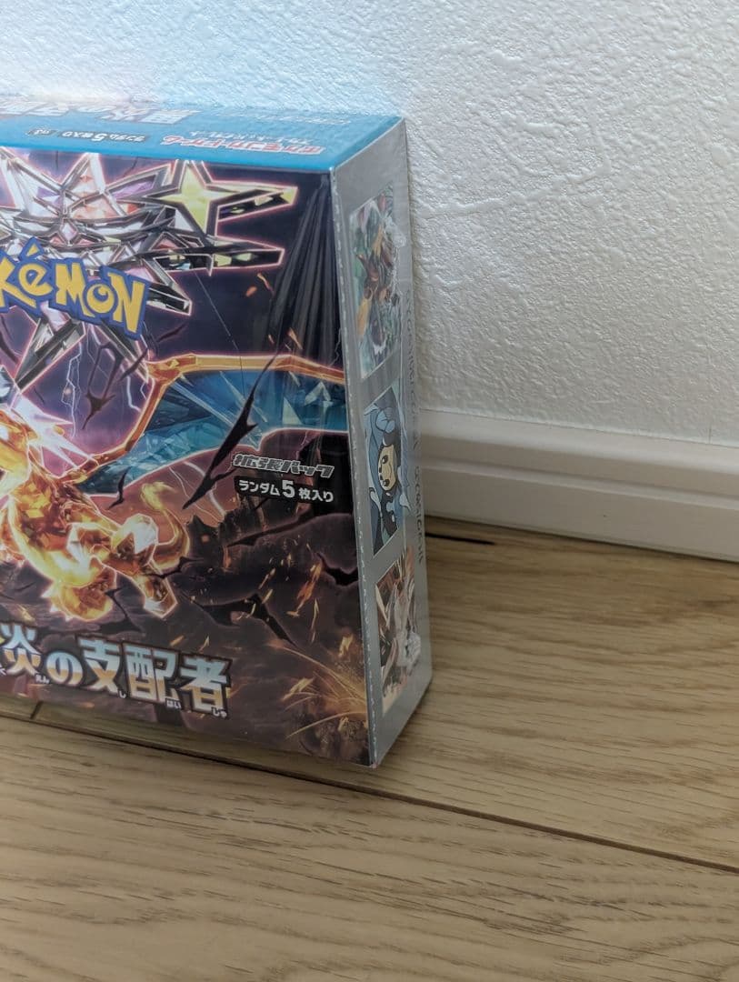 ポケモンカード 黒煙の支配者 シュリンク付き　未開封　1BOX