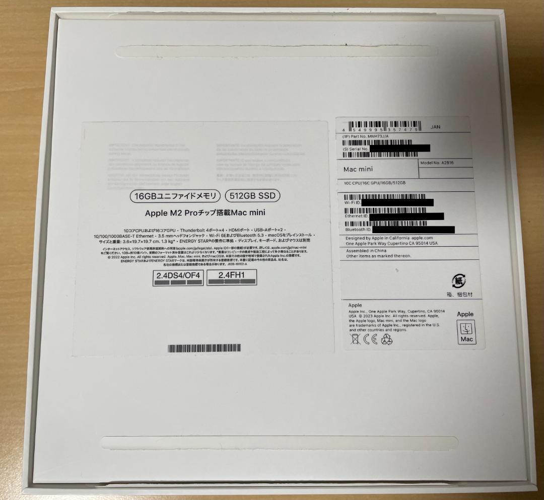 Macデスクトップ Macmini M2 Pro 16GB 512GB A2816 MNH73J/A