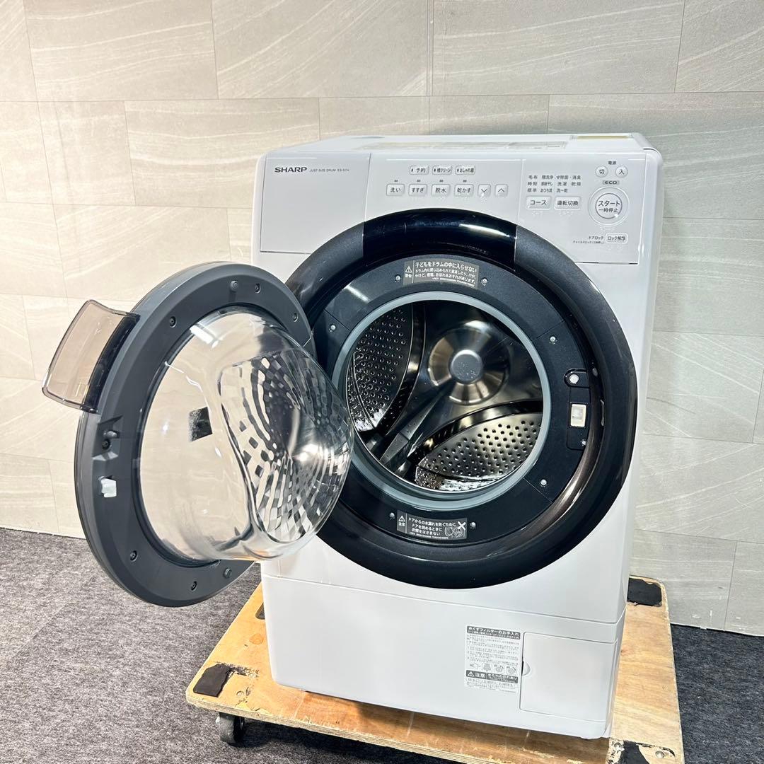 SHARP ドラム式洗濯機 ES-S7H 2023年 高年式 左開きd5281
