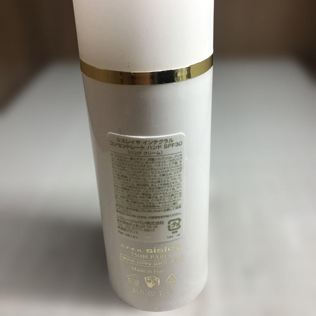 シスレイヤ　インテグラル　コンセントレート ハンド