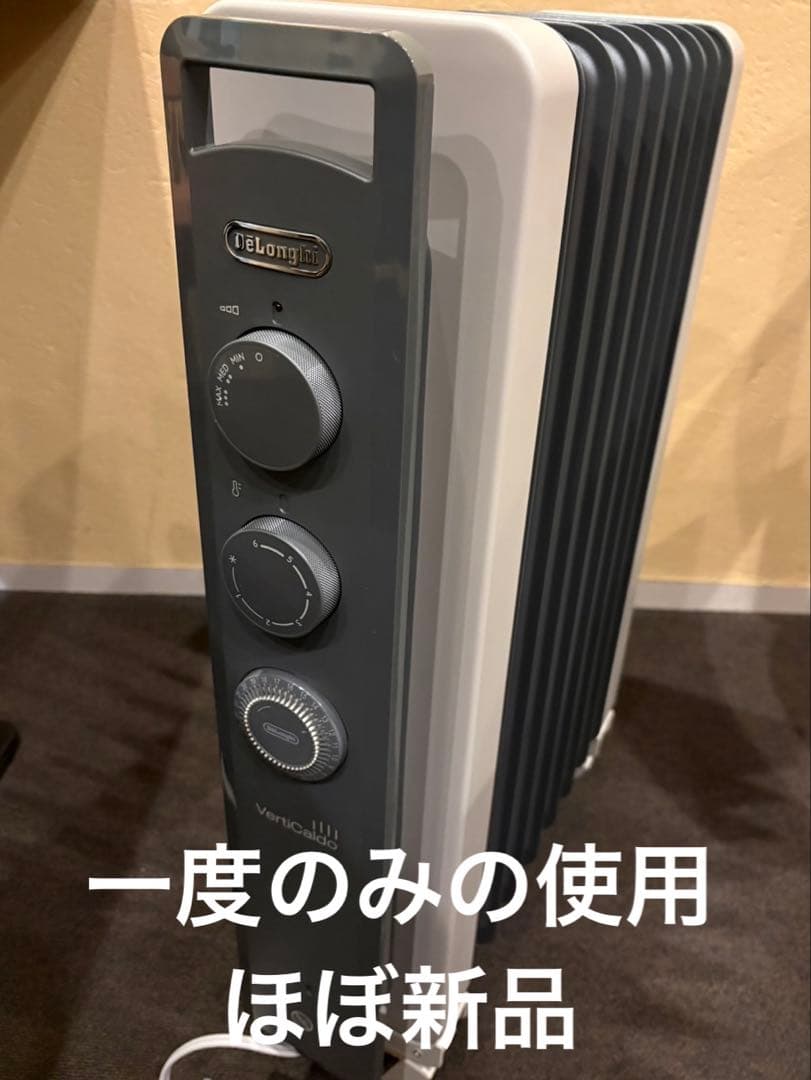 ほぼ新品★デロンギ ヴェルティカルド オイルヒーター RHJ21F0812-GY