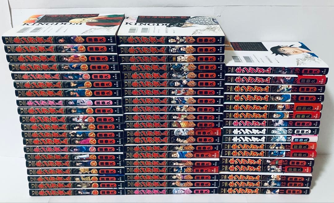 キングダム　1〜52巻　　56〜59巻