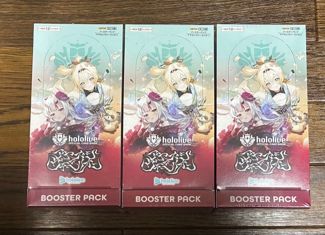 ホロライブ アヤカシヴァーミリオン 3BOX シュリンクなし