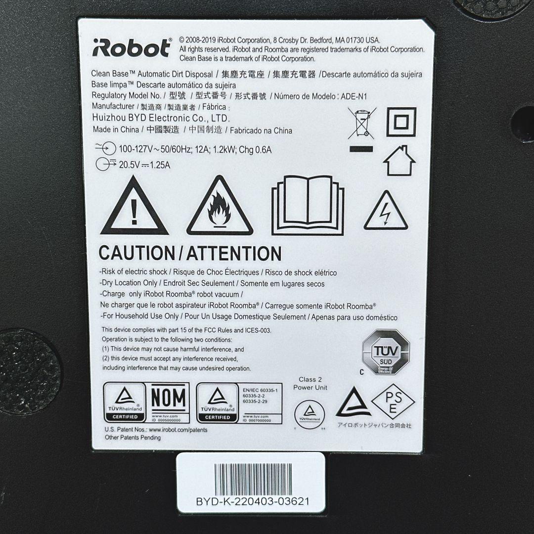 iRobot Roomba ルンバ i3+ 美品 ロボット掃除機