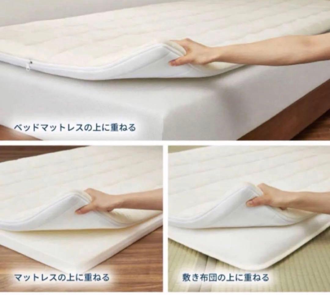 まりさま専用【★2025年12月購入★】エアウィーヴ T-LINE シングル