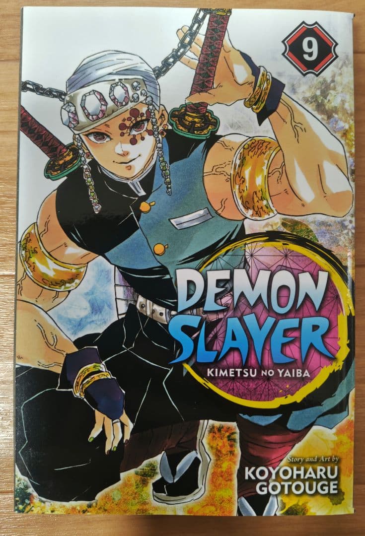 鬼滅の刃【英語版】 DEMON SLAYER 10巻セット
