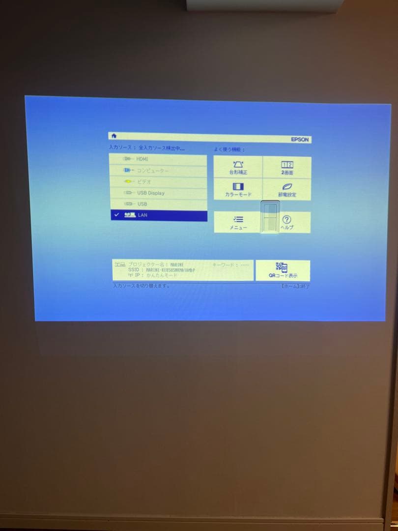 エプソンEPSON 短焦点プロジェクター EB-1780W