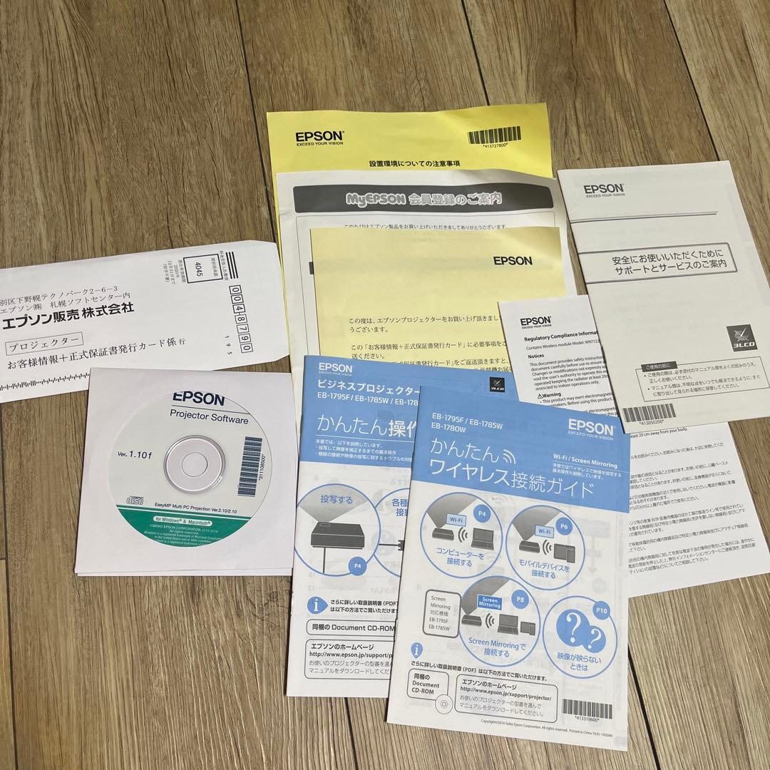 エプソンEPSON 短焦点プロジェクター EB-1780W