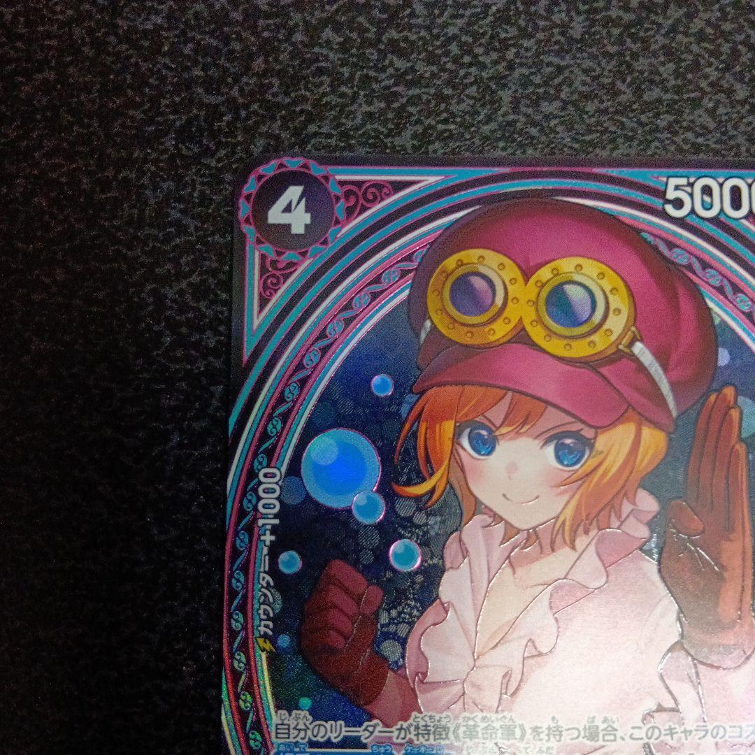 コアラ　SP　ヒロインズエディション　EB03-042　SR　パラレル