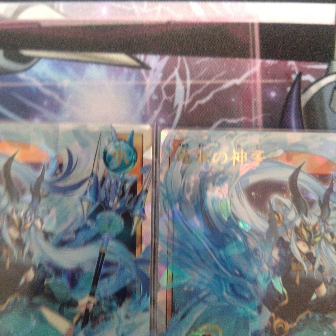 遊戯王ラッシュデュエル　竜水の神子　オーバーラッシュレア　3枚セット