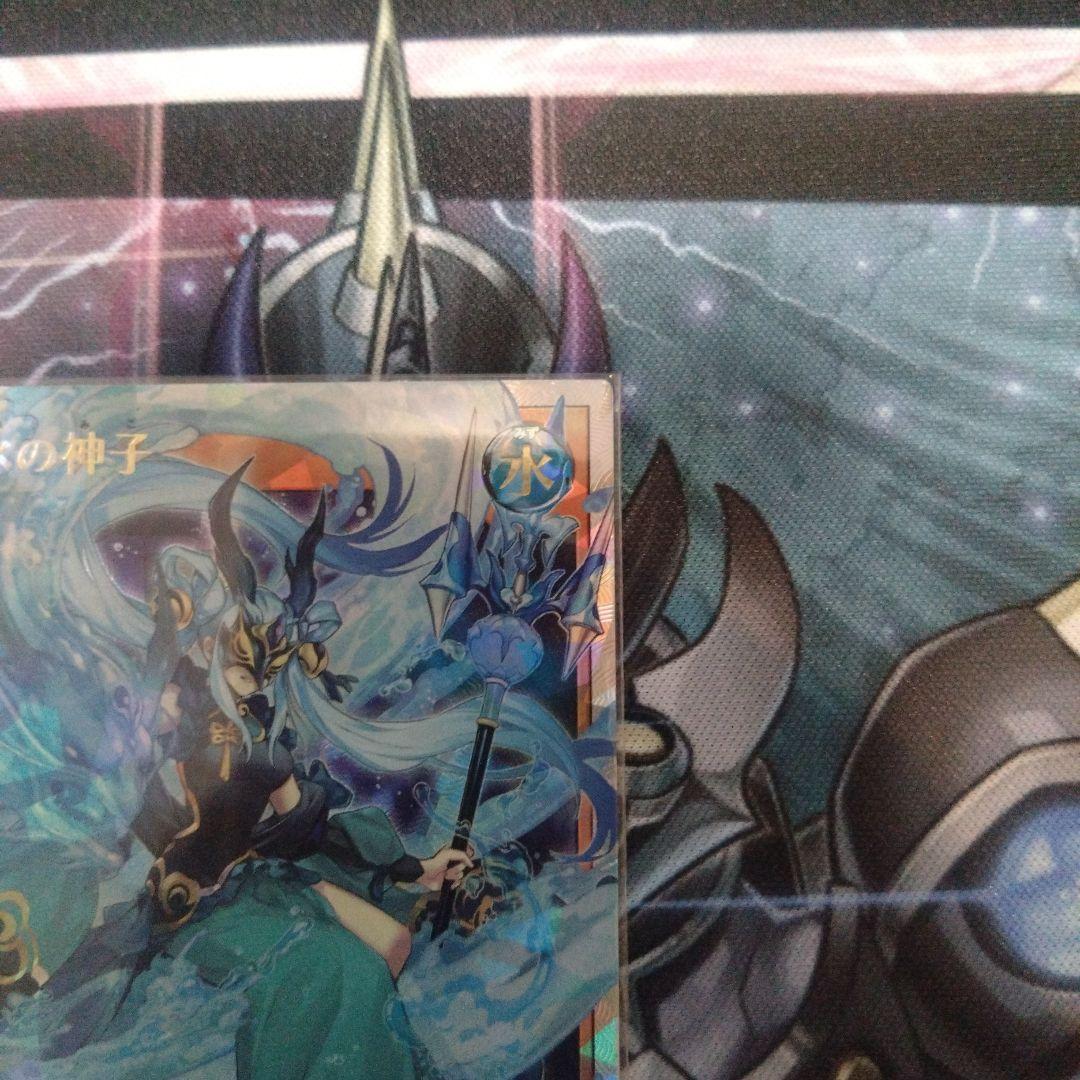 遊戯王ラッシュデュエル　竜水の神子　オーバーラッシュレア　3枚セット