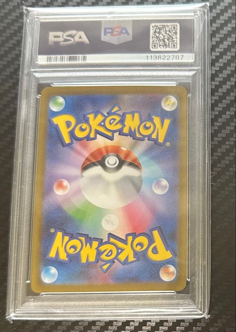 【PSA10】ルチアのアピールsr 086/064