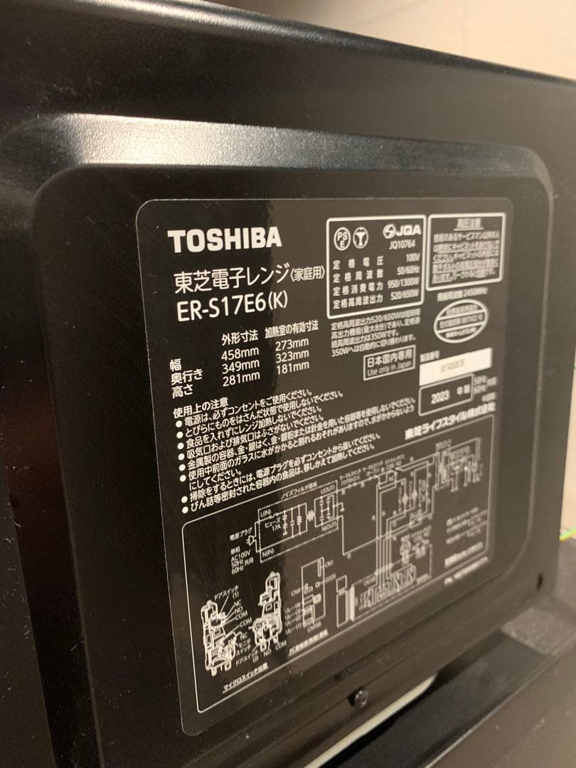 極美品TOSHIBA ER-S17E6(K) 単機能電子レンジ
