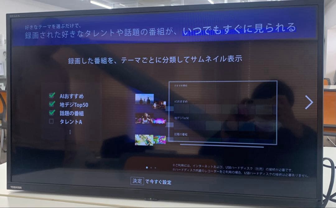 TOSHIBA 液晶テレビREGZA 32V34