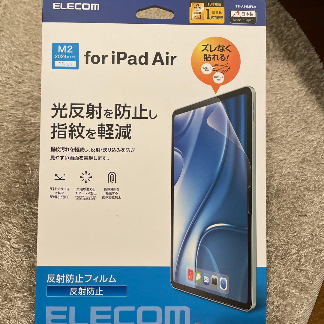 iPad Air (M2) 128GB 11inch 第6世代 保護フィルム付