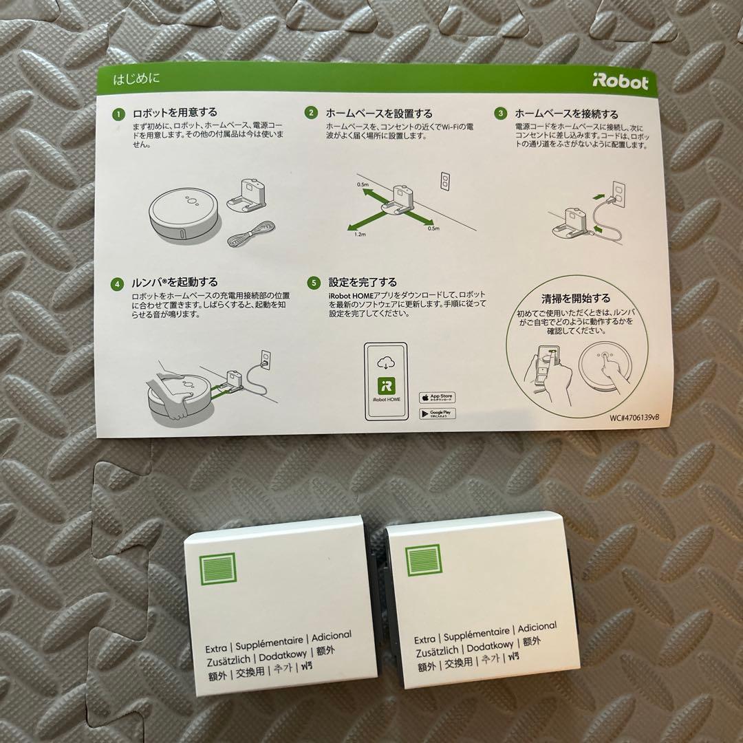 iRobot ロボット掃除機 「ルンバ」 i2