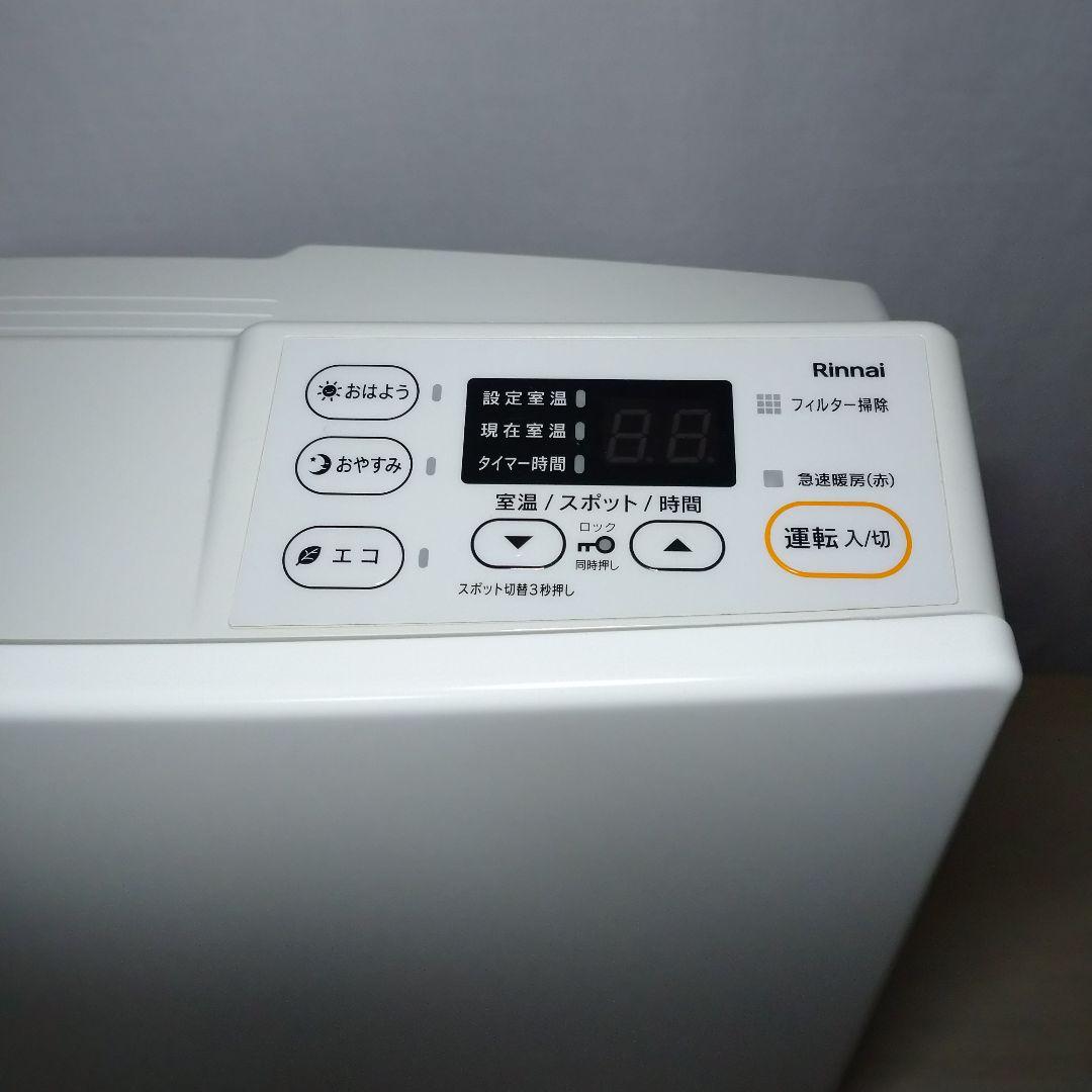 都市ガス 3ｍガスコード付 ガスファンヒーター リンナイ SRC-365E