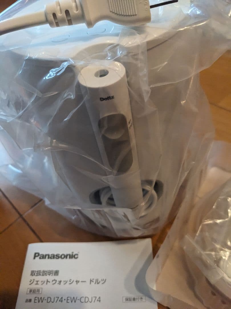 Panasonic ジェットウォッシャー ドルツ EW-CDJ74-W