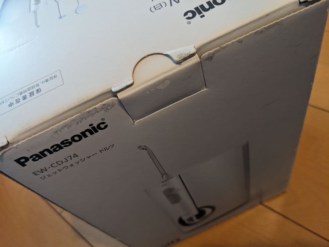 Panasonic ジェットウォッシャー ドルツ EW-CDJ74-W