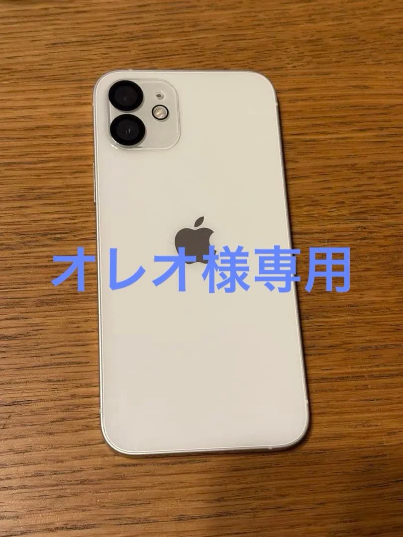 Apple iPhone 12 128GB ホワイト・91%・美品傷なし