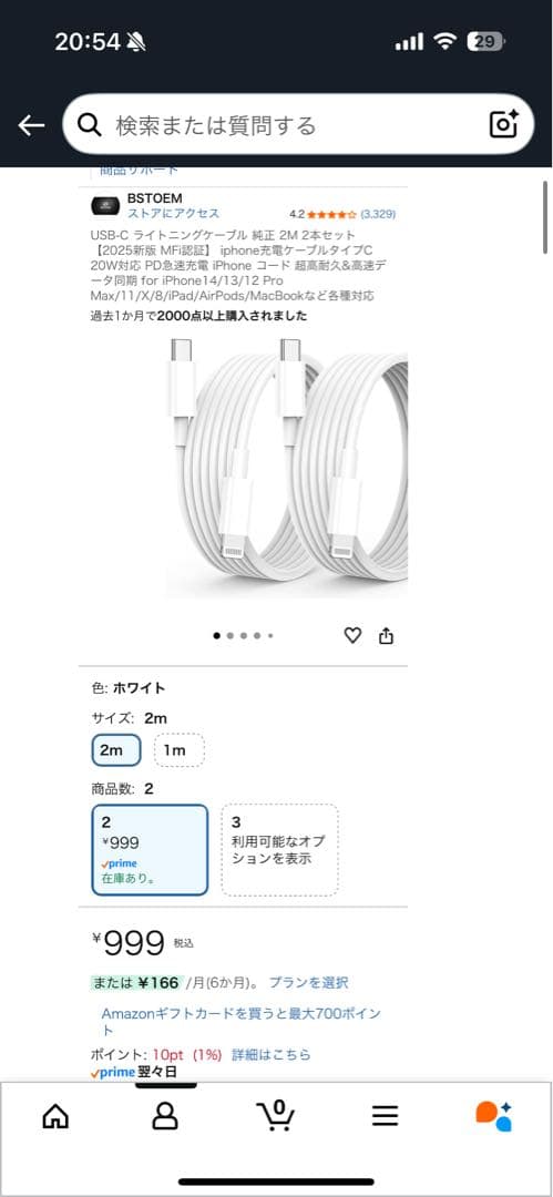 Apple iPhone 12 128GB ホワイト・91%・美品傷なし