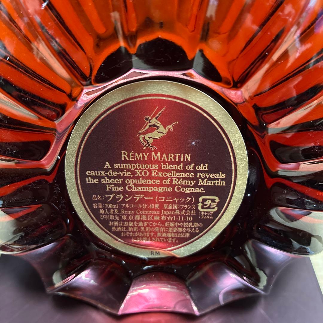 レミーマルタン エクセレンスRémy Martin XO Excellence