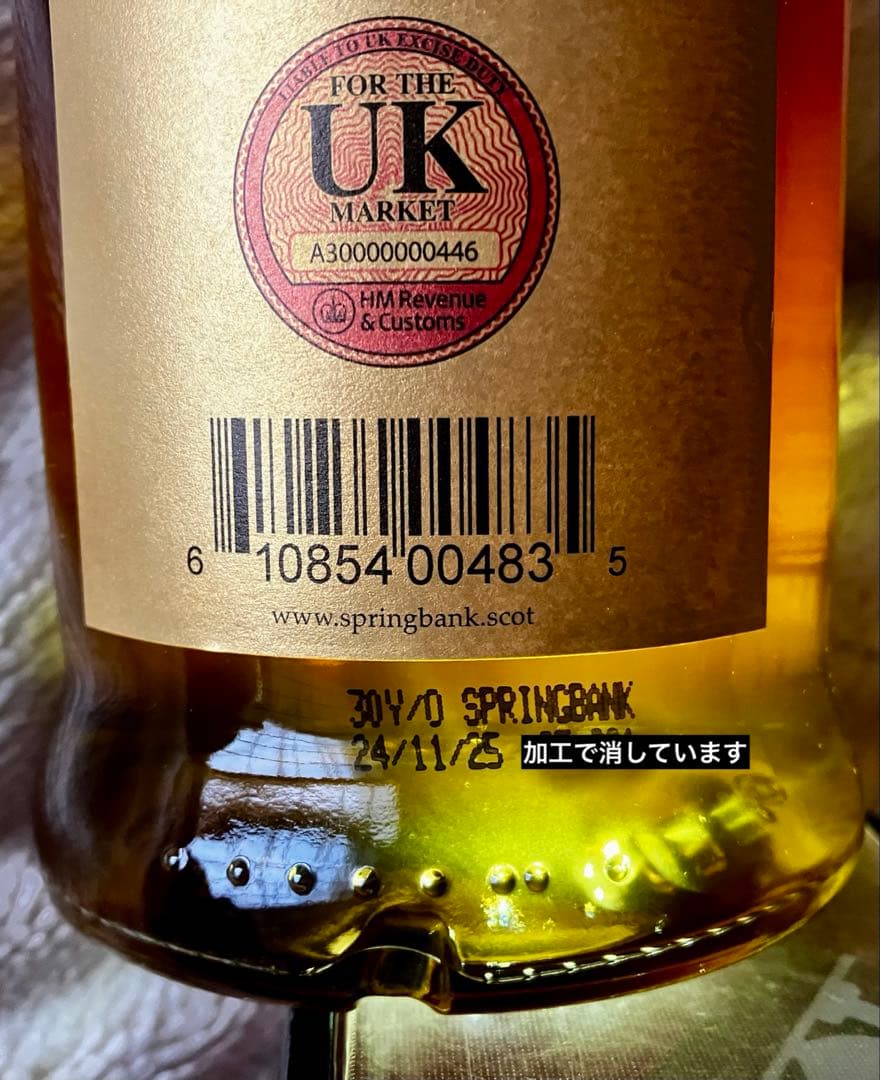 最速！2026年度版　スプリングバンク30年　UK仕様