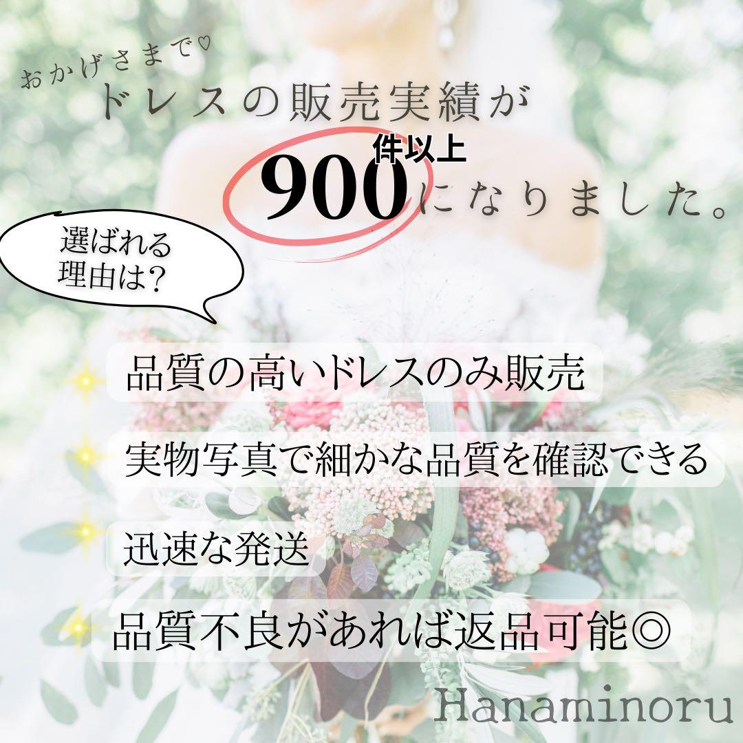 結婚式　前撮り　黒　ドレス　二次会　パーティー　お色直し　披露宴　街撮り
