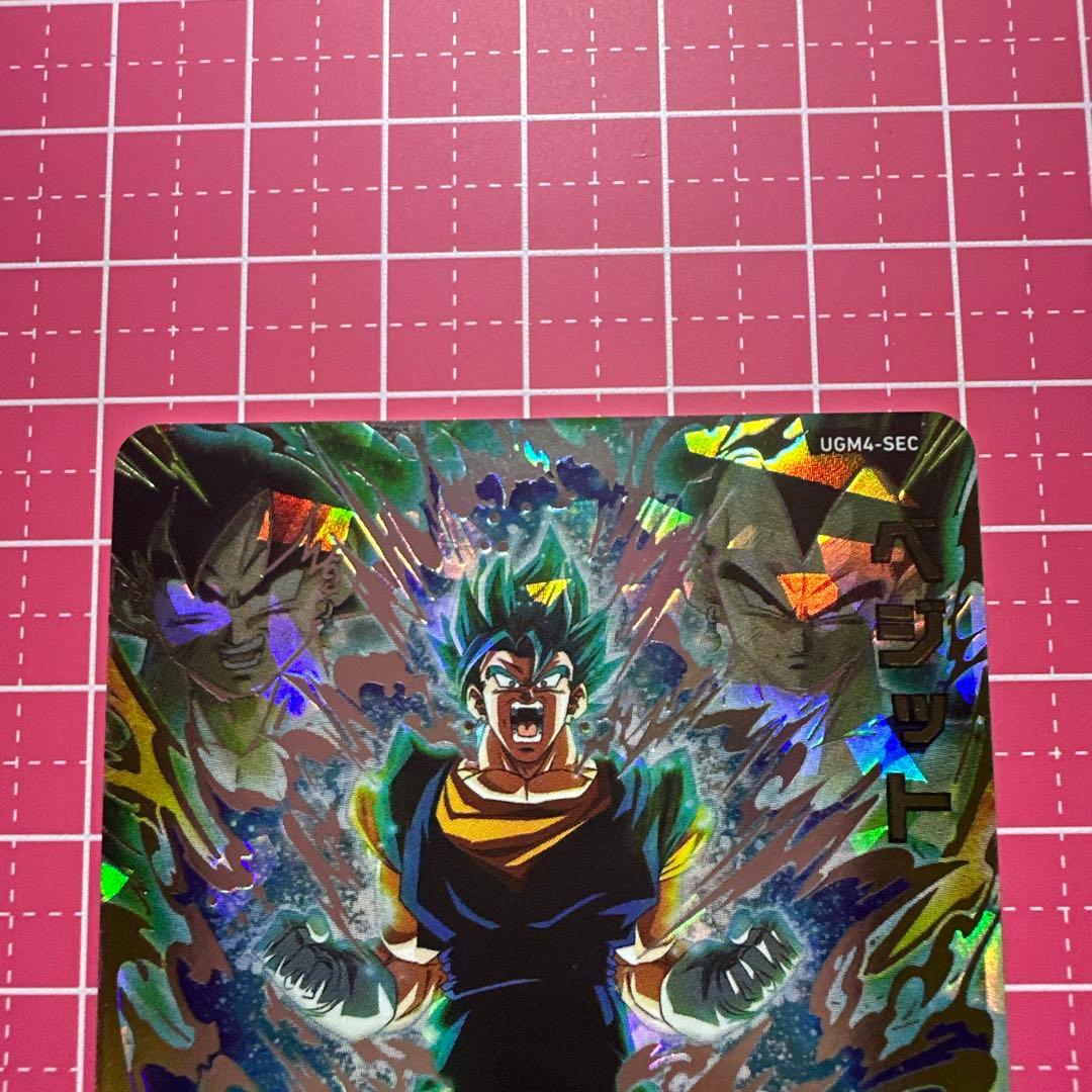 ヒーローズ UM9-SEC 孫悟空:GT UM12-SEC3 孫悟飯:少年期