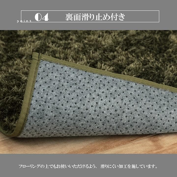 ホットカーペット３畳 電気本体 カバー付き 長毛シ ャギー ルフォン グリーン