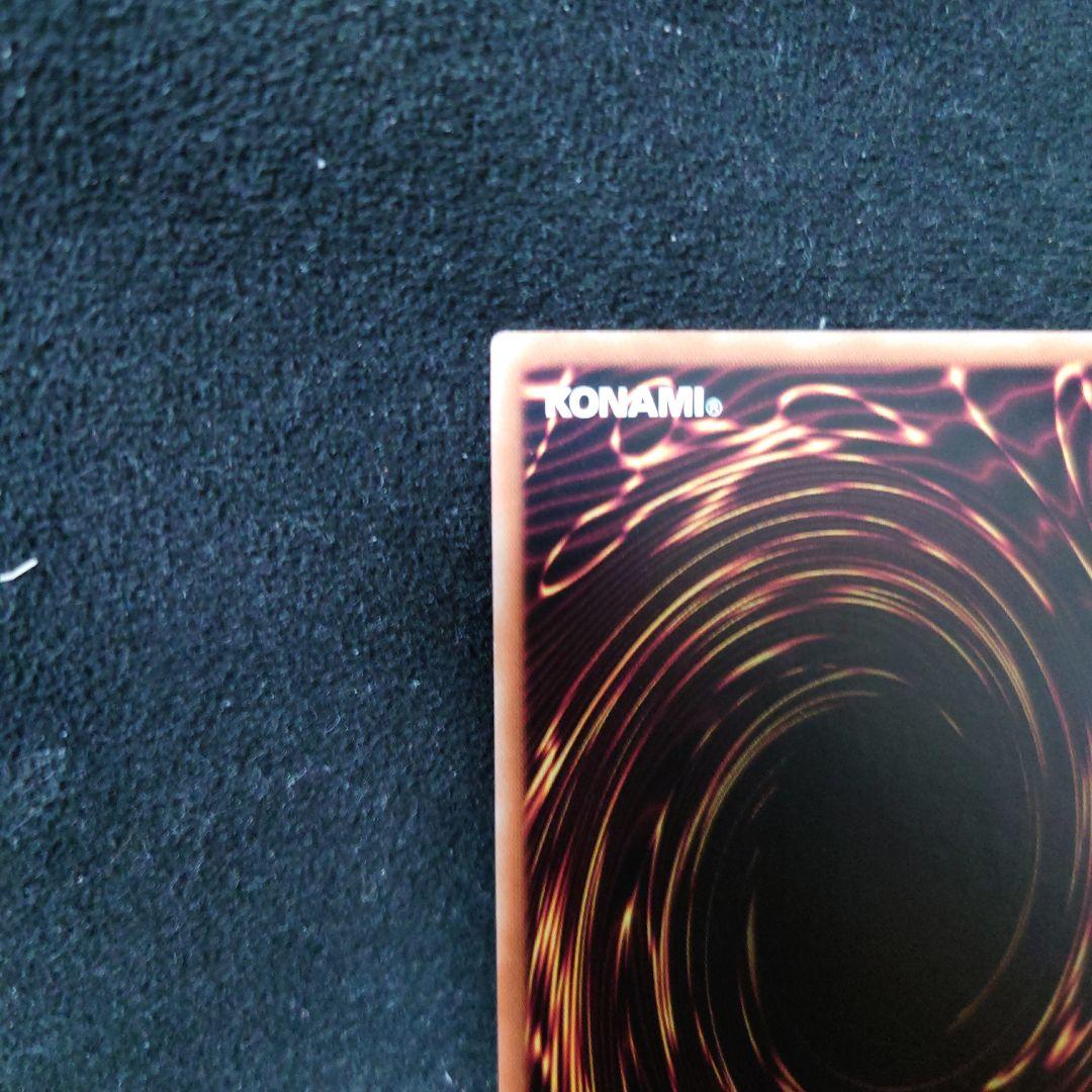 魔術師の弟子　ブラックマジシャン ガール　クオシク　遊戯王　25th