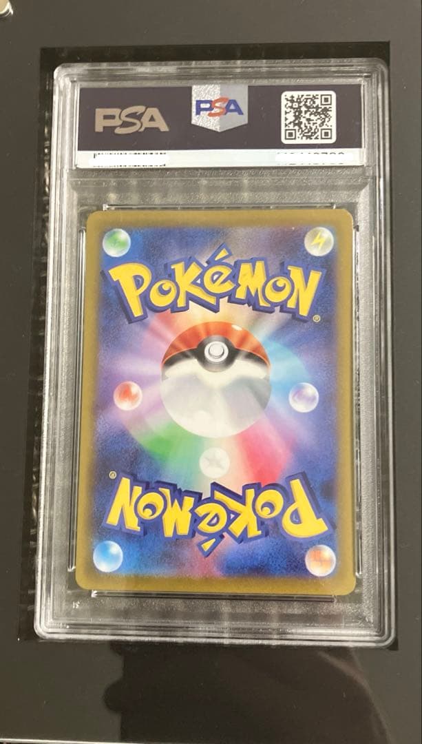 ま*ち様 【PSA10】ポケモンカードゲーム グレイシアVSTAR SAR