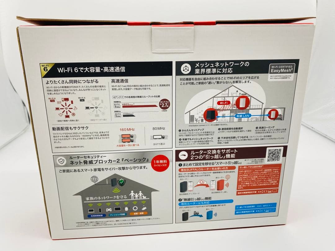 BUFFALO WSR-5400AX6P 無線LANルーター
