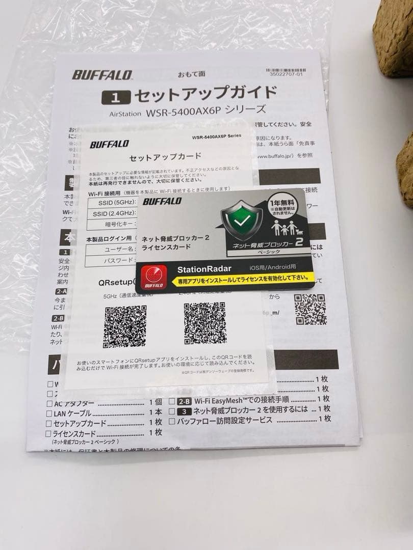 BUFFALO WSR-5400AX6P 無線LANルーター