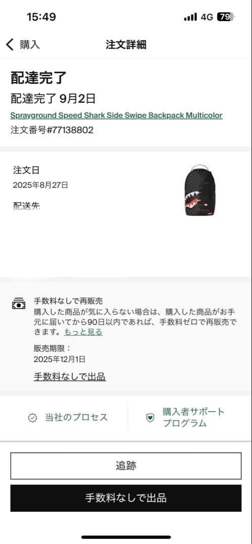 正規品 sprayground backpack スプレイグラウンドバックパック