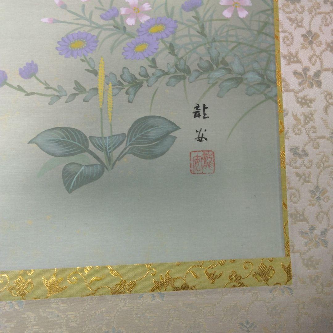 掛け軸「朝顔」仲田龍安　二重箱　高級良品　未使用品