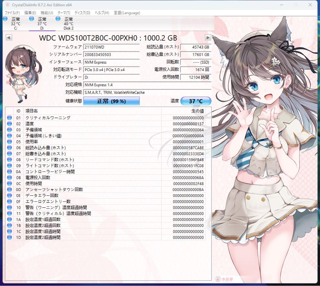 5800x3D + B450 または X570 + 32GB3200hz