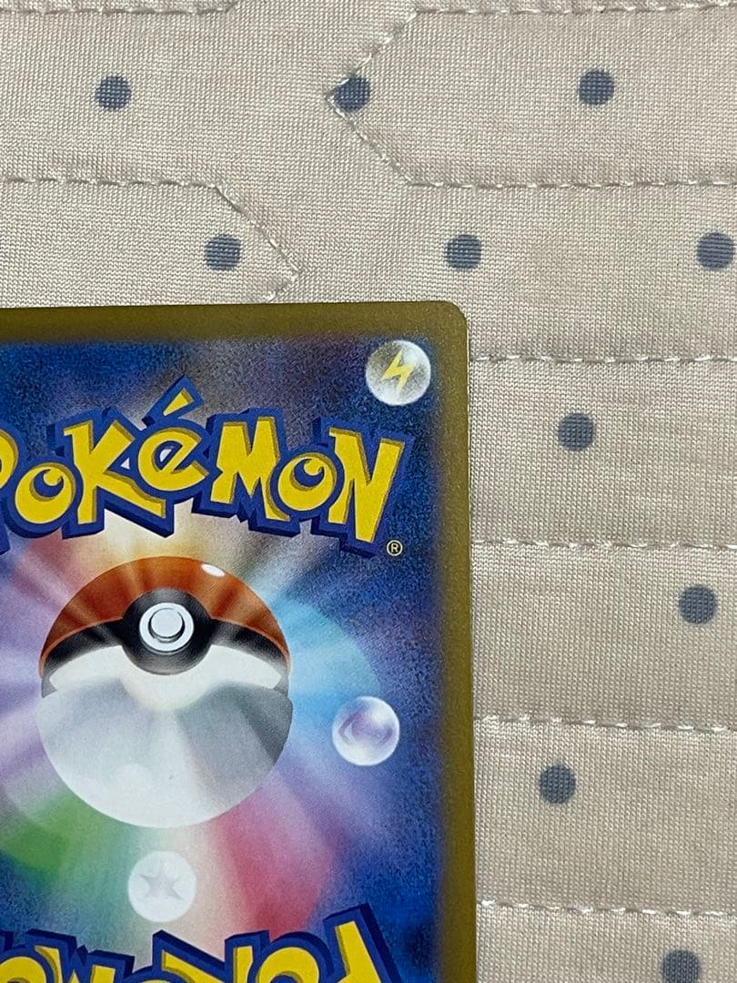 メガゲンガーex SAR ポケモンカード(12時間以内に発送)