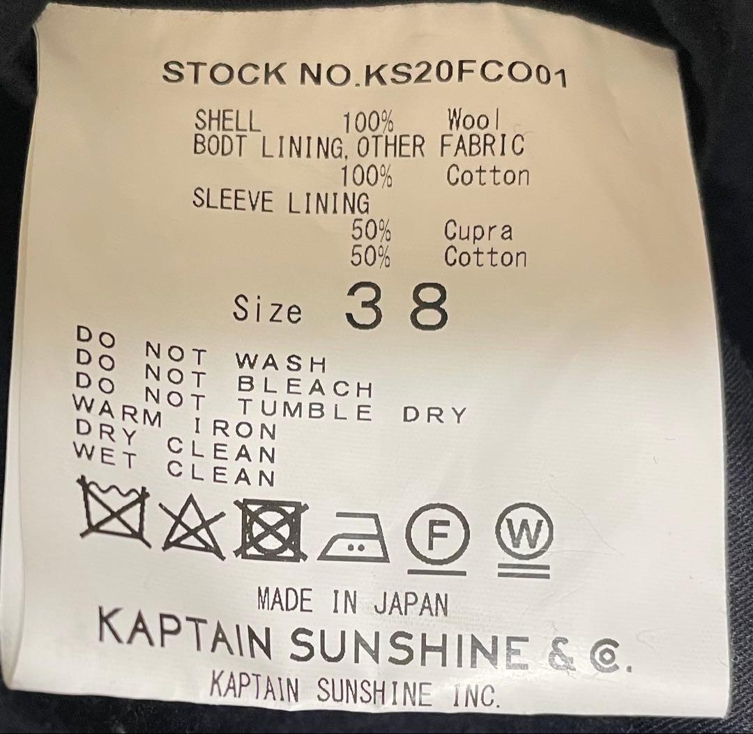 極美品 Kaptain Sunshine Traveller Coat 38