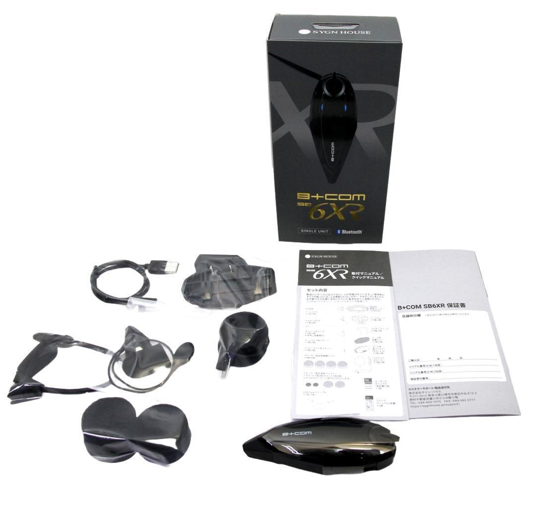ビーコム インカム SB6XR シングルユニット 6人同時通話対応