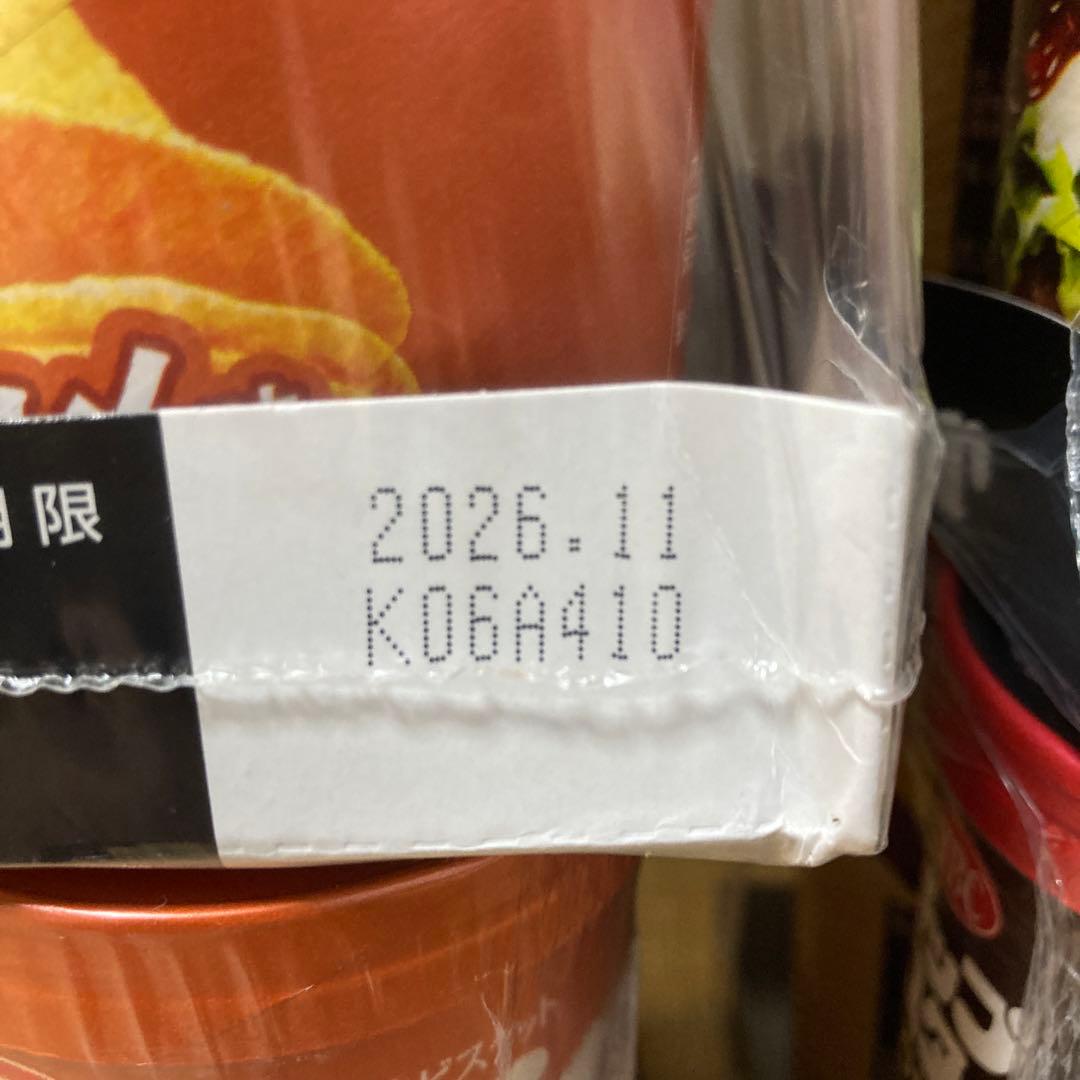 【新品未開封】チップスター まとめ売り ８個入り 12セット 合計96個