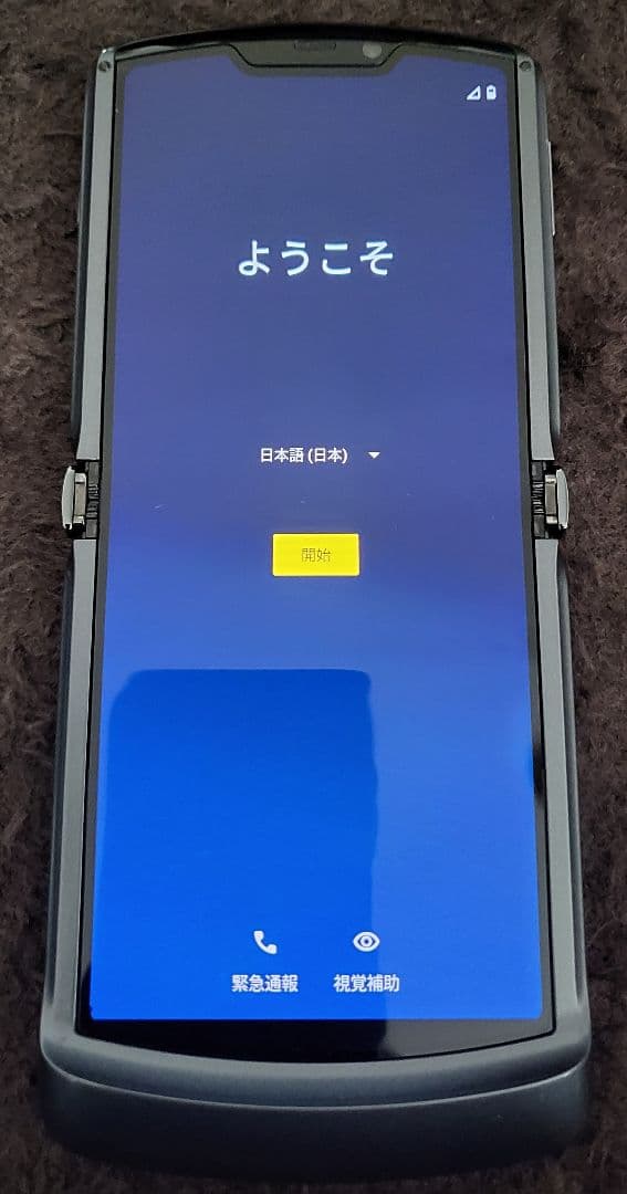 motorola razr 5g 1年使用　国内購入　基盤交換済