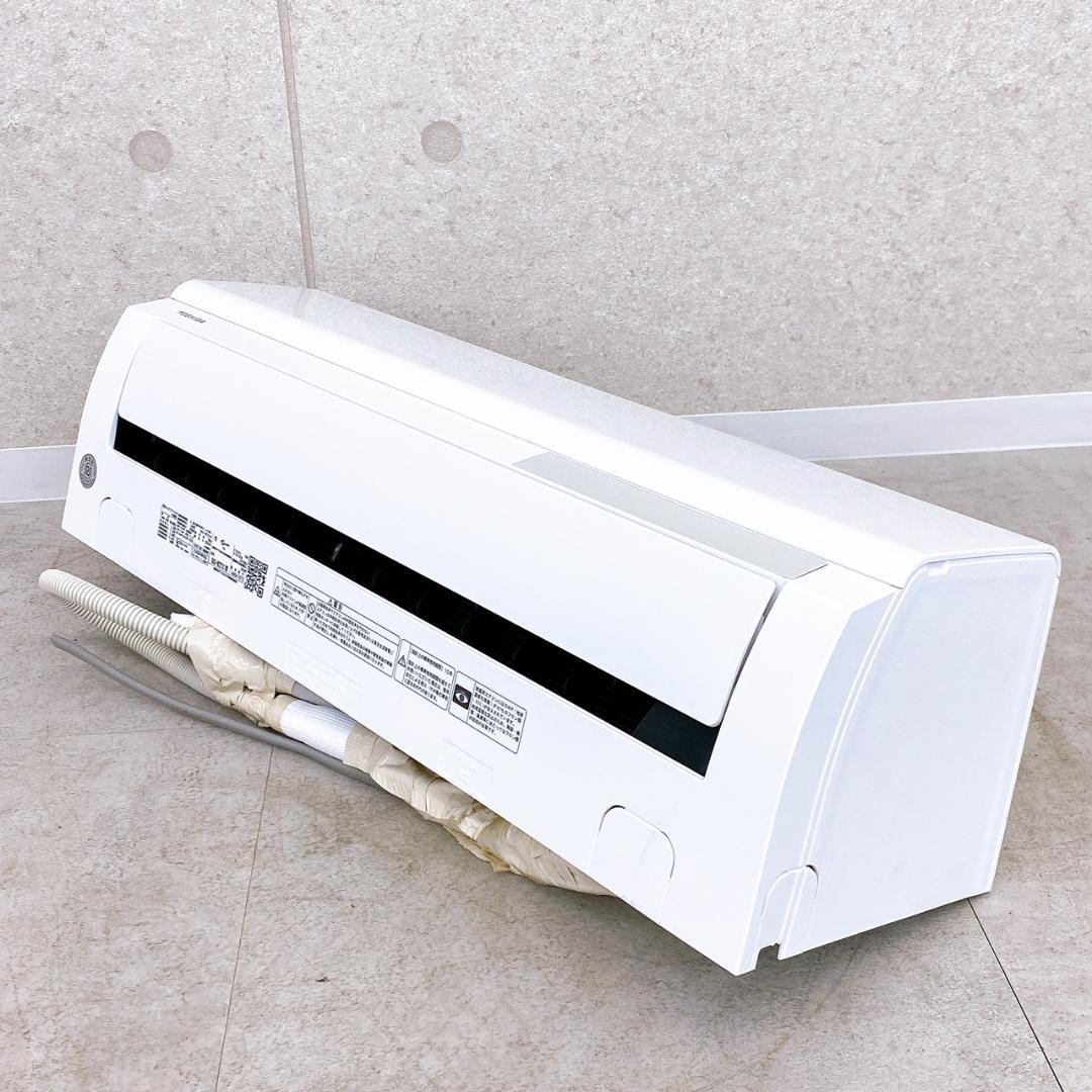 2024年製 東芝 ルームエアコン RAS-N221AX（W) 主に6畳用