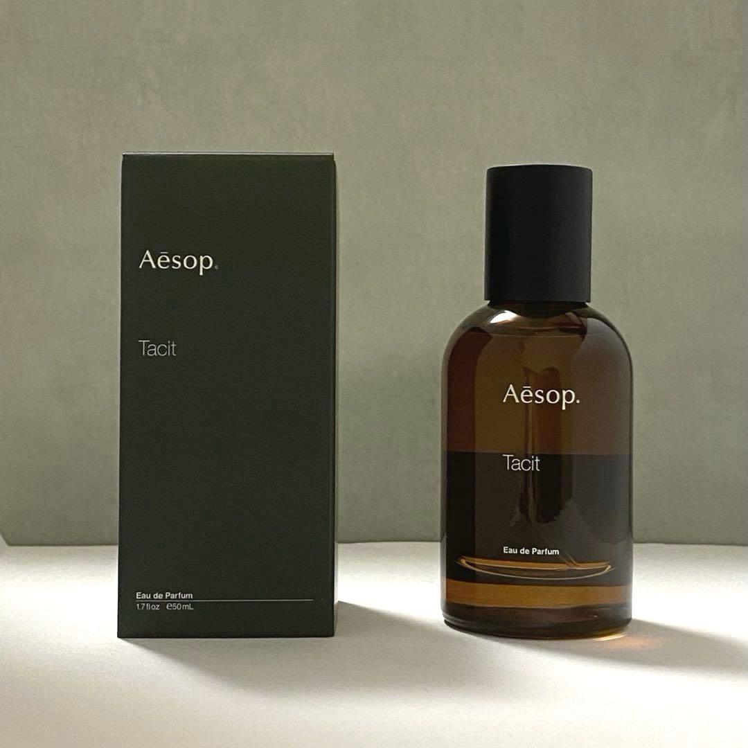 Aesop Tacit 50ml イソップ タシット オードパルファム