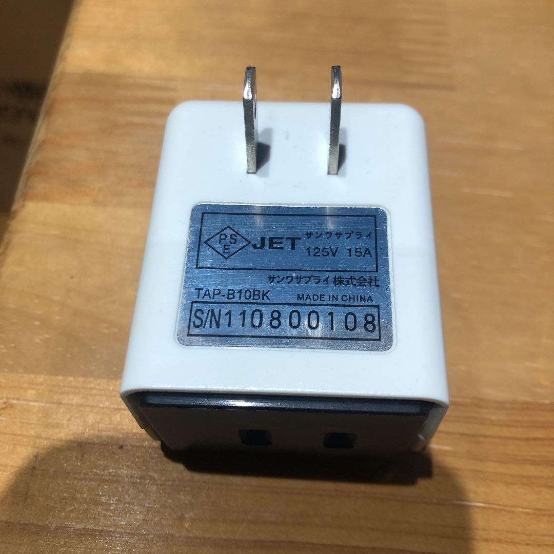 コンセントなど