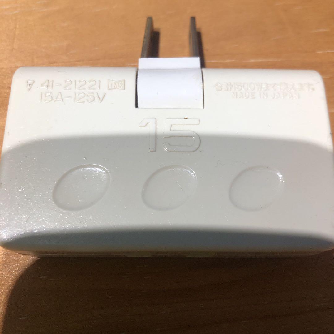 コンセントなど